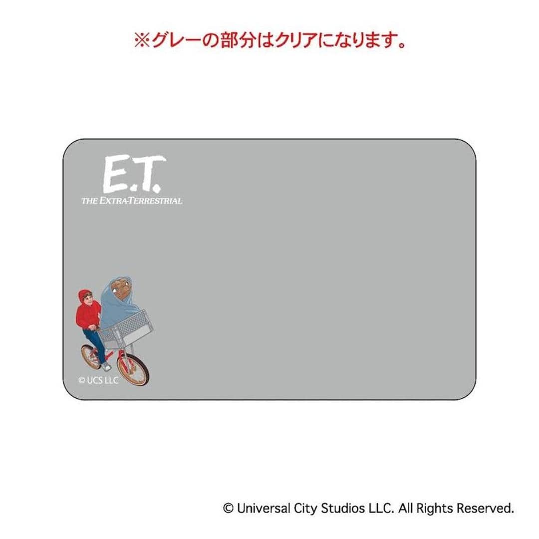 ET グッズ 通販 E.T. クリアカード まじかる百貨店クリアカード 4947864075590 the Extra Terrestrial03 スマホ 透明 カード 映画グッズ イーティー おしゃれ 推し活 キャラクター レンチキュラー コレクション ホビー E.T.3 ・