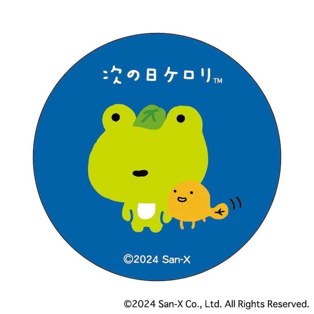 サンエックス グッズ 通販 サンエックスレジェンド 缶バッジ まじかる百貨店缶バッジ 4947864076528 次の日ケロリ01 缶バッチ カンバッジ カンバッチ キャラクターグッズ かわいい 可愛い カワイイ レンチキュラー コレクション ホビー 次の日ケロリ ・