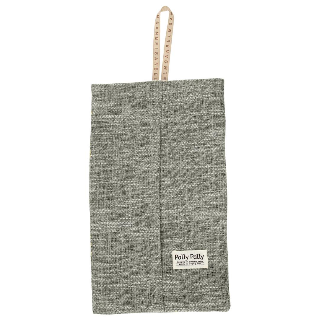 PallyPally パリーパリー ティッシュ ホルダー 通販 ティッシュホルダー ティッシュケース ケース ペーパータオルケース ティッシュカバー カバー 壁掛け 壁掛 吊り下げ つり下げ 収納 無地 シンプル キッチンペーパー インテリア イエロー ・