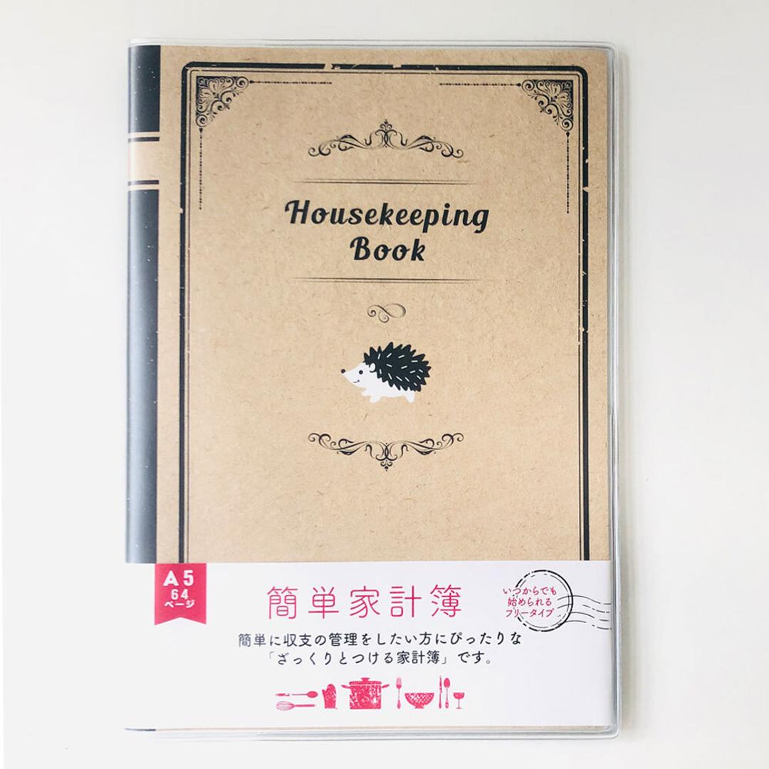 家計簿 簡単 アニマル 通販 簡単家計簿 収支管理表 ノート 記録 フリータイプ 見える化 収支管理 ざっくり ざっくりとつける家計簿 ザックリ わかりやすい シンプル 手軽 かわいい 可愛い 動物 オシャレ おしゃれ 新生活 生活雑貨 文具 文房具 ハリネズミ ・