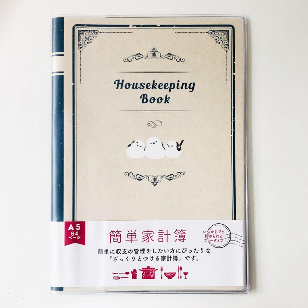家計簿 簡単 アニマル 通販 簡単家計簿 収支管理表 ノート 記録 フリータイプ 見える化 収支管理 ざっくり ざっくりとつける家計簿 ザックリ わかりやすい シンプル 手軽 かわいい 可愛い 動物 オシャレ おしゃれ 新生活 生活雑貨 文具 文房具 シマエナガ ・
