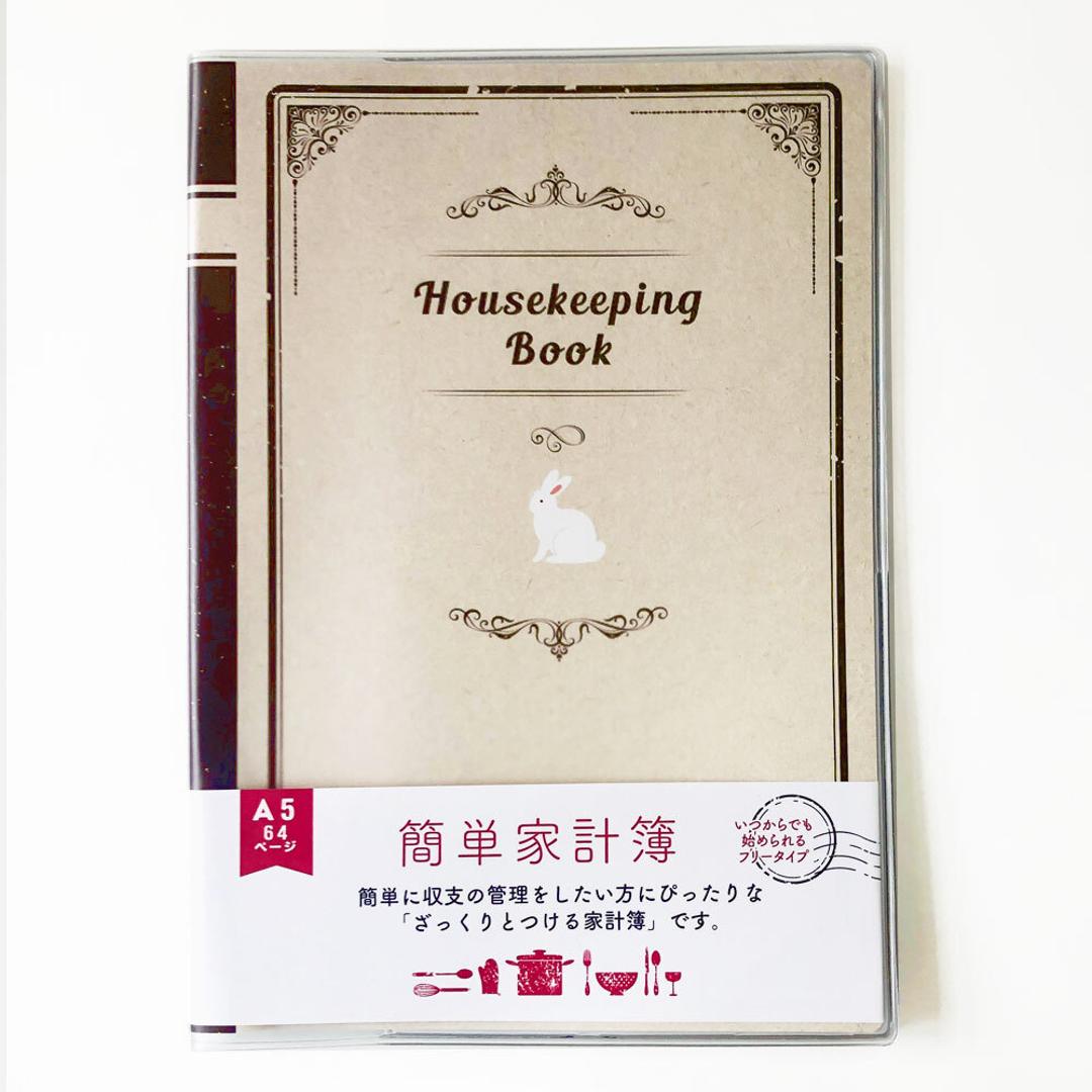 家計簿 簡単 アニマル 通販 簡単家計簿 収支管理表 ノート 記録 フリータイプ 見える化 収支管理 ざっくり ざっくりとつける家計簿 ザックリ わかりやすい シンプル 手軽 かわいい 可愛い 動物 オシャレ おしゃれ 新生活 生活雑貨 文具 文房具 白うさぎ ・