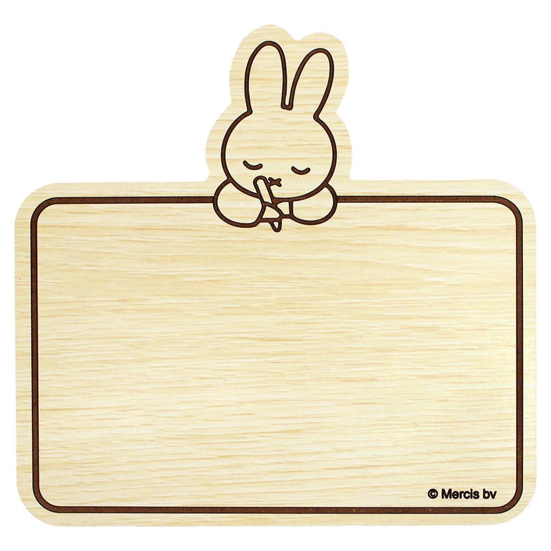 ウッドホワイトボード キャラクター 通販 ホワイトボード 子供 メモボード 伝言板 伝言 メモ マグネット対応 子ども用 木 ウッド リビング ダイニング 子供部屋 机 ギフト プレゼント インテリア グッズ 雑貨 小物 かわいい おしゃれ ミッフィー ・