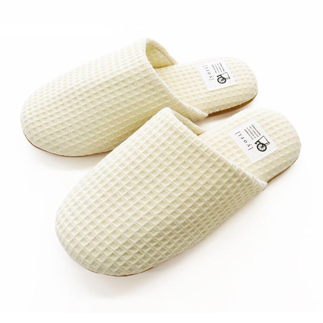 スリッパ 洗える 通販 室内 おしゃれ オクムラ ブランド yori ヨリ トイレ かわいい 綿 100% シンプル ギフト 母の日 日用品 インテリア 雑貨 新生活 バニラ Mサイズ(22.5~24.5cm)