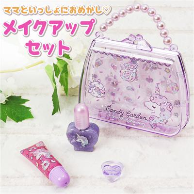 子供 メイクセット 通販 こども メイクアップセット キッズ メイク セット リップグロス リング 水溶性 ネイル キッズコスメ 女の子 コスメ 化粧 おしゃれ かわいい 園児 子ども 誕生日 クリスマス ギフト