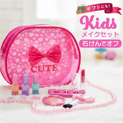 レイス メイクバック かわいい 通販 メイクバッグ キッズコスメ メイクボックス バッグ バック メイクポーチ 化粧ポーチ ケース ポーチ 子供用化粧品 可愛い コスメ メイク 子供用 子ども用 こども 子供 子ども RACE キッズ 贈り物 ギフト