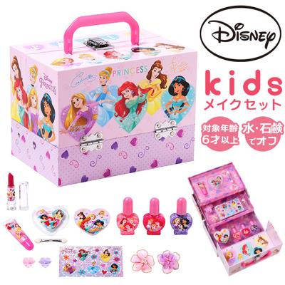 レイス メイクボックス キッズコスメ 通販 バニティ コスメボックス メイクケース 化粧ボックス 収納ボックス コスメ 収納 バニティケース 化粧品入れ キャラクター キッズ 女の子 女児 かわいい 可愛い キュート 子供 子ども ギフト 贈り物