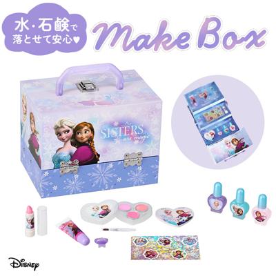 アナと雪の女王 バニティメイクアップボックス 通販 コスメ雑貨 バニティボックス ディズニー プリンセス メイクアップ キッズコスメ メイク 子供 こども 女の子 コスメ セット お姫様 レイス RACE グッズ おもちゃ 可愛い かわいい おしゃれ