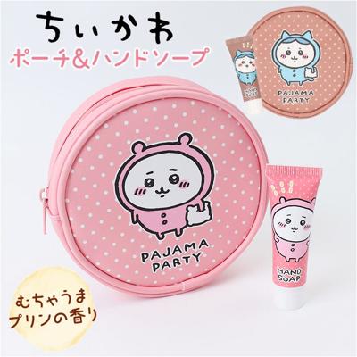 レイス キャラクター ポーチ ソープ セット 通販 ミニポーチ コスメポーチ 小物入れ ハンドソープ マルチポーチ 化粧ポーチ ミニギフト キッズ 女の子 女児 ガール かわいい 可愛い キュート 子供 子ども ギフト 贈り物