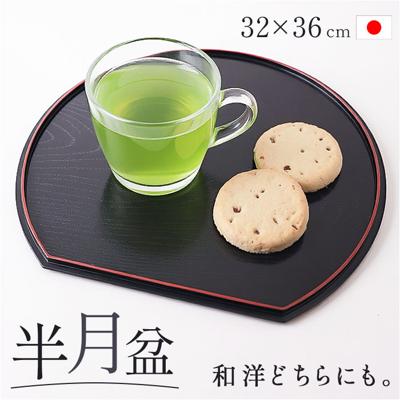 お盆 通販 日本製 半月盆 おぼん トレー トレイ 贈り物 ギフト お供え ランチョンマット シンプル カフェ 半月 軽量 軽い おしゃれ お洒落 来客 おもてなし 木目調