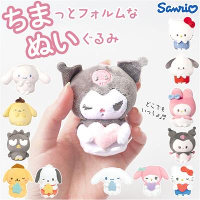マスコット ぬいぐるみ 通販 まるもっち サンリオ キャラクター かわいい 可愛い 癒し 贈り物 ギフト 持ち運び 人形 ハローキティ クロミ マイメロディ シナモロール ポチャッコ ポムポムプリン バッドばつ丸 おしゃれ 雑貨