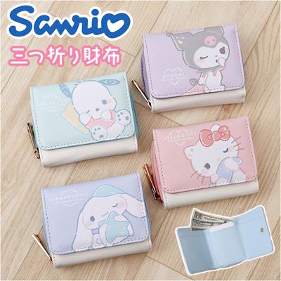三つ折り財布 キャラクター 通販 3つ折り財布 折りたたみ財布 財布 お財布 ウォレット 折り財布 3つ折り 三つ折り ラウンドファスナー コンパクト 合皮 フェイクレザー レディース キッズ かわいい 可愛い 子供 ジュニア 大人 ギフト 贈り物