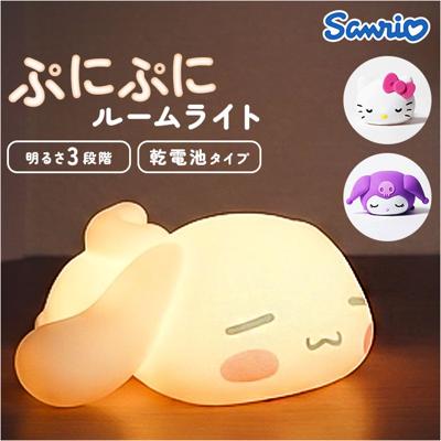 ルームライト キャラクター 通販 サンリオ サンリオルームライト シリコンルームライト シリコン 光る ひかる 贈り物 ギフト 3段階点灯 乾電池式 子供部屋 寝室 電気 間接照明 ベッドサイド 授乳ライト ナイトライト 調光 フロアライト コードレス