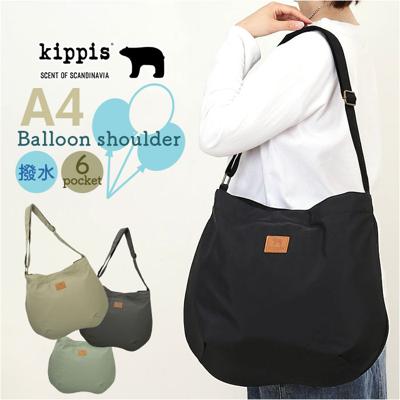 KIPPIS キッピス ショルダー 251-KESF323 通販 ショルダーバッグ バルーンショルダー ショルダーバック 肩掛け ななめ掛け 斜めかけ バッグ 撥水 ポケット バルーン ナチュラル シンプル 無地 kippis カジュアル レディース メンズ