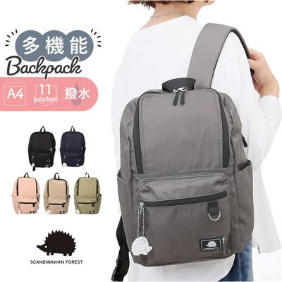 スカンジナビアンフォレスト リュック 251-KESF331 通販 リュックサック デイパック バックパック SCANDINAVIAN FOREST 多収納リュック レディース 大容量 A4 通勤 通学 軽量 軽い 撥水 パソコン きれいめ 旅行 女子 高校生