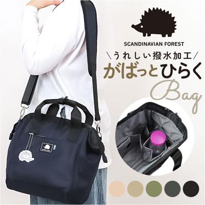 スカンジナビアンフォレスト ショルダー 251-KESF362 通販 ショルダーバッグ ショルダーバック 肩掛け ななめ掛け 斜めかけ 無地 シンプル 撥水 ファスナー ポケット SCANDINAVIAN FOREST レディース メンズ 男女兼用 カジュアル