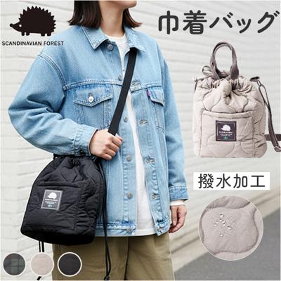 スカンジナビアンフォレスト ショルダーバッグ 251-TTSF870 通販 SCANDINAVIAN FOREST 斜めがけバッグ キルティングバック 小さめ 軽量 軽い 撥水 ナイロン ブランド かわいい おしゃれ シンプル 通学 通勤 旅行 女性 女子