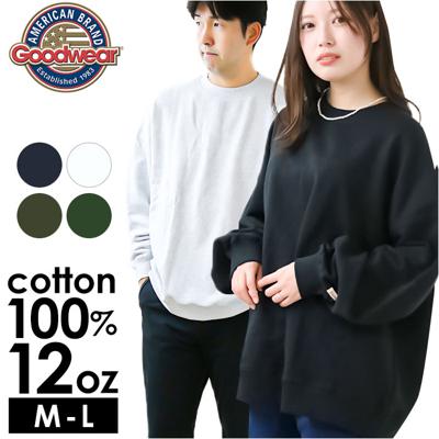 Goodwear グッドウェア トレーナー 通販 スウェット プルオーバー 長袖 スエット 無地 トップス ブランド メンズ レディース おしゃれ クルーネック ビッグシルエット 秋 冬 厚手 普段着 大きめ 大きい カジュアル シンプル