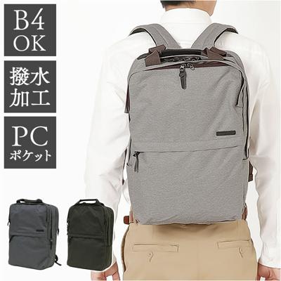 SAND GLASS サンドグラス ビジネスリュック 通販 ビジネス リュック リュックサック バックパック デイバッグ A4 軽量 薄型 PC タブレット 撥水 カジュアル 2層 通勤 通学