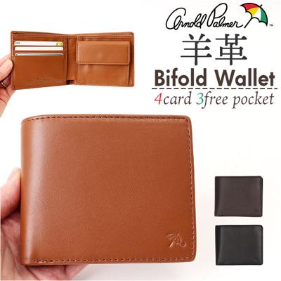 アーノルドパーマー 財布 ArnoldPalmer 4AP3205 通販 二つ折り財布 2つ折り財布 二つ折り 折財布 さいふ サイフ お財布 メンズ 軽量 軽い 男性 紳士 男子 ブランド シンプル 通勤 ビジネス 羊革 シープスキン 小銭入れあり メンズ財布