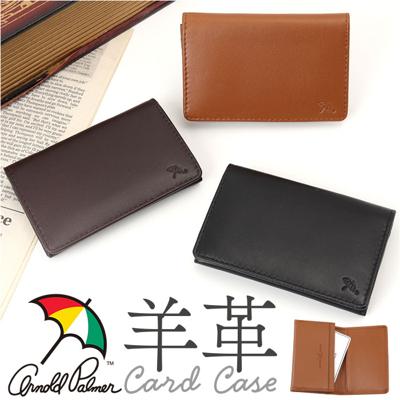 アーノルドパーマー 名刺入れ ArnoldPalmer 4AP3207 通販 名刺ケース カード入れ カードケース 名刺 入れ カード ケース メンズ レディース ブランド 男性 紳士 女性 社会人 薄い 薄型 ビジネス 羊革 シープスキン 就職祝い 新入社員