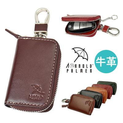 スマートキーケース 革 通販 Arnold Palmer アーノルドパーマー 牛革 レザー 本革 スマートキー キーケース メンズ レディース コンパクト シンプル おしゃれ 上品 収納 カギ かぎ 鍵 鍵入れ 父の日 贈り物 プレゼント