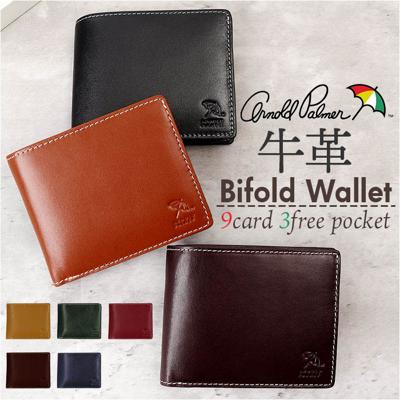 アーノルドパーマー 財布 ArnoldPalmer 4AP3636 通販 二つ折り財布 2つ折り財布 二つ折り 折財布 カード入れ さいふ サイフ お財布 メンズ 本革 レザー 牛革 男性 紳士 男子 ブランド シンプル 通勤 ビジネス 小銭入れあり メンズ財布
