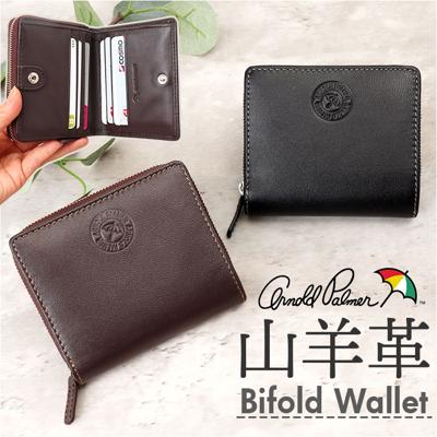 アーノルドパーマー 財布 ArnoldPalmer 4AP3678 通販 二つ折り財布 2つ折り財布 二つ折り 折財布 さいふ サイフ お財布 メンズ 男性 紳士 ラウンドファスナー ブランド シンプル 通勤 ビジネス 山羊革 ゴートレザー 小銭入れ メンズ財布