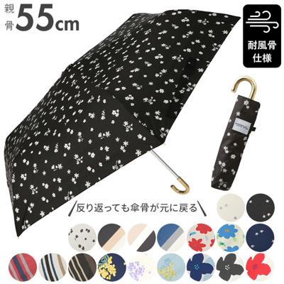 強風 折り畳み 傘 レディース 通販 耐風 風に強い 耐風傘 折りたたみ傘 折りたたみ 55cm 柄 丈夫 雨具 雨傘 おしゃれ かわいい ブランド Amusant sous la pluie アミュゾンスーラプルイ 携帯 コンパクト 通勤 通学