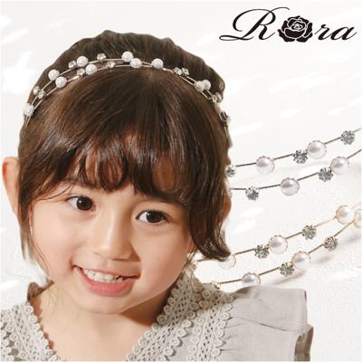 RORA カチューシャ 細め 通販 ローラ イザベラ ヘッドドレス ヘアアクセサリー 髪飾り キッズ 子供 子ども こども 女の子 女子 キラキラ パール フォーマル おしゃれ かわいい 入園式 卒園式 入学式 卒業式 発表会 結婚式 キッズファッション