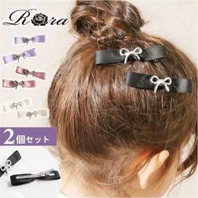 RORA ヘアクリップ 通販 ローラ アリス ヘアークリップ ヘアアクセサリー 髪飾り キッズ 子供 子ども こども ハート シルバー リボン かわいい おしゃれ 女の子 女子 フォーマル 入園式 卒園式 入学式 卒業式 発表会 結婚式 キッズファッション