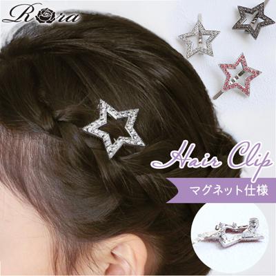 RORA ヘアクリップ 通販 ローラ ナンシー ヘアークリップ ヘアピン ヘアアクセサリー 髪飾り キッズ 子供 子ども こども 星型 小さめ ミニ カジュアル かわいい おしゃれ 女の子 女子 入園式 卒園式 入学式 卒業式 発表会 結婚式 キッズファッション