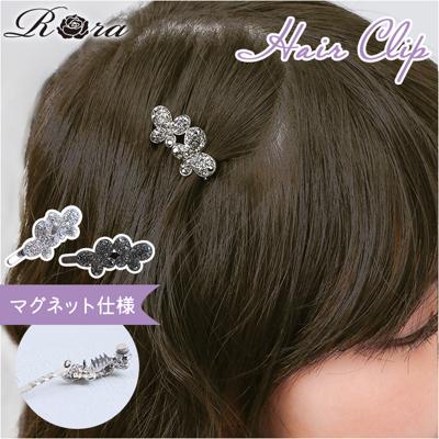 RORA ヘアクリップ 通販 ローラ エルシー ヘアークリップ ヘアアクセサリー 髪飾り キッズ 子供 子ども こども 蝶々 ちょうちょ 小さめ ミニ キラキラ かわいい おしゃれ 女の子 女子 入園式 卒園式 入学式 卒業式 発表会 結婚式 キッズファッション
