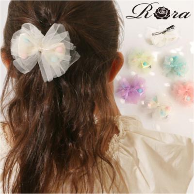 RORA ヘアクリップ 通販 ローラ ダニエラ ヘアークリップ ヘアアクセサリー 髪飾り キッズ 子供 子ども こども チュール ポンポン 大きめ しっかり かわいい おしゃれ 女の子 女子 入園式 卒園式 入学式 卒業式 発表会 結婚式 キッズファッション