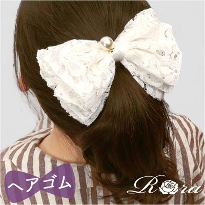 RORA ヘアゴム 通販 ローラ エステル 髪ゴム ヘアアクセサリー 髪飾り キッズ 子供 子ども こども 女の子 女子 リボン レース パール 大きめ 大きい おしゃれ かわいい フォーマル 入園式 卒園式 入学式 卒業式 結婚式 発表会 キッズファッション