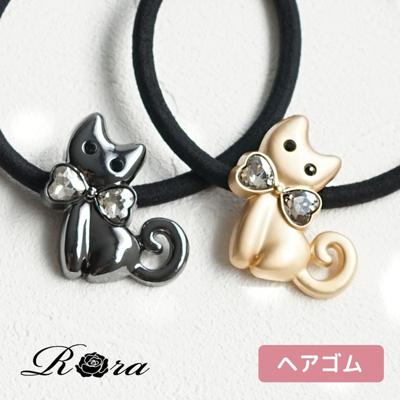 Rora ヘアゴム キッズ 通販 ミャウ 髪ゴム 髪飾り 髪どめ 髪留め ヘアアクセサリー 子供 子ども こども 女の子 女子 猫 ねこ ネコ カジュアル かわいい おしゃれ オシャレ 可愛い 保育園 幼稚園 小学校 小学生 子ども用アクセサリー キッズファッション