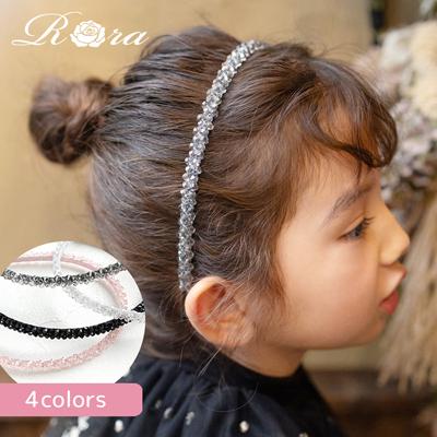 Rora カチューシャ キッズ 通販 ジュリス 髪飾り 髪留め 髪どめ ヘアアクセサリー ヘアバンド ヘッドドレス 子供 女の子 キラキラ ビーズ フォーマル カジュアル 結婚式 発表会 七五三 可愛い おしゃれ かわいい オシャレ 子ども用アクセサリー キッズファッション