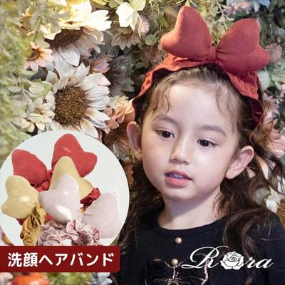 ヘアバンド キッズ 洗顔 通販 Rora リボン ヘアーバンド 髪どめ 髪留め ヘアターバン 髪飾り 女の子 女子 子供 子ども こども 大きめ 小学生 ふわふわ かわいい おしゃれ 可愛い オシャレ お家時間 子ども用アクセサリー ヘアアクセサリー キッズファッション