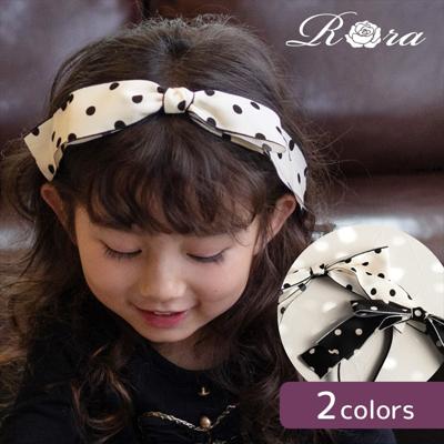 Rora カチューシャ キッズ 通販 プティ ドット 髪飾り 髪留め 髪どめ ヘアアクセサリー ヘアバンド ヘッドドレス 子供 女の子 リボン 大きめ 水玉 結婚式 発表会 七五三 フォーマル 可愛い おしゃれ かわいい オシャレ 子ども用アクセサリー キッズファッション