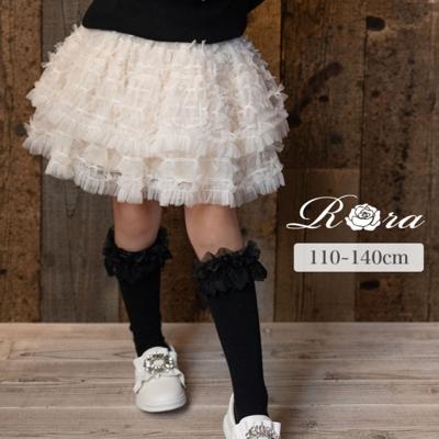 Rora 子供服 スカート 通販 ナデシコ フリフリリボンスカート フレアスカート キッズ 女の子 女子 リボン レース フォーマル カジュアル パーティー お出かけ 誕生日 記念日 かわいい オシャレ 可愛い おしゃれ ボトムス 子ども服 キッズファッション