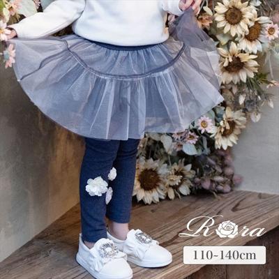 Rora 子供服 スカート 通販 スカッツ コスモス お花ラメチュールスカッツ スカートパンツ チュールスカート フレアスカート ミニスカート キッズ 女の子 女子 カジュアル お出かけ かわいい オシャレ 可愛い おしゃれ ボトムス 子ども服 キッズファッション
