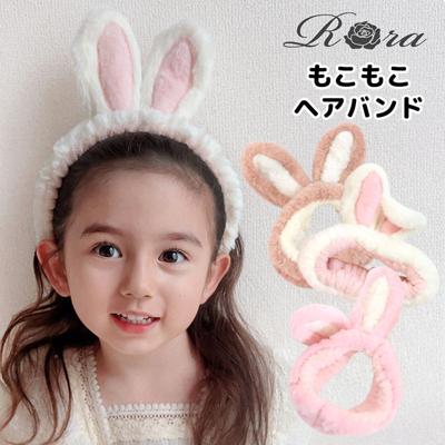 ヘアバンド キッズ 洗顔 通販 Rora アメナ ヘアーバンド 髪どめ 髪留め ヘアターバン 髪飾り 女の子 女子 子供 子ども こども うさ耳 小学生 ふわふわ かわいい おしゃれ 可愛い オシャレ お家時間 子ども用アクセサリー ヘアアクセサリー キッズファッション