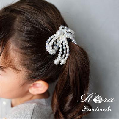 ヘアゴム リボン キッズ 通販 Rora ローラ きらめきパール 髪ゴム 髪飾り 髪どめ 髪留め ヘアアクセサリー 子供 子ども 女の子 大人 発表会 結婚式 入学式 卒業式 フォーマル かわいい おしゃれ 可愛い 小学生 キッズファッション 子ども用アクセサリー