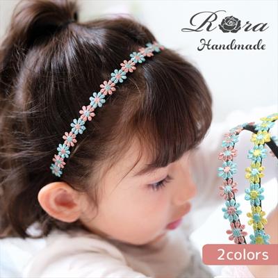 Rora カチューシャ キッズ 通販 ローラ パステル 髪飾り 髪留め 髪どめ ヘアアクセサリー ヘアバンド ヘッドドレス 子供 女の子 刺繍 フラワー お花 発表会 結婚式 入学式 卒業式 フォーマル かわいい おしゃれ 可愛い オシャレ 子ども用
