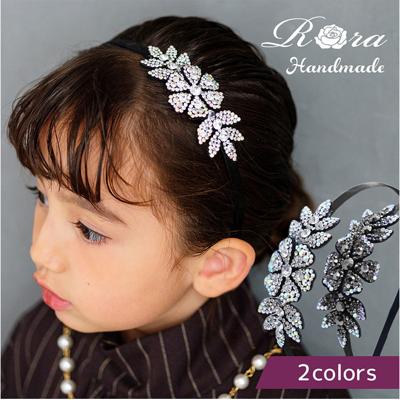 カチューシャ キッズ ビジュー 通販 Rora ローラ ルミエ 髪飾り 髪留め 髪どめ ヘアアクセサリー ヘアバンド ヘッドドレス 子供 女の子 キラキラ 発表会 結婚式 入学式 卒業式 フォーマル かわいい おしゃれ 可愛い 子ども用 キッズファッション