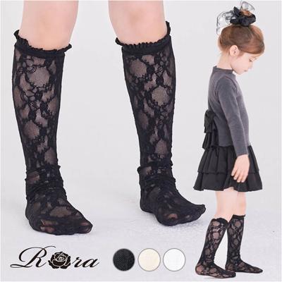 Rora 靴下 キッズ 女の子 ハイソックス 通販 長靴下 46012102 ソックス メリア総レースハイソックス フォーマル 入園式 卒園式 入学式 卒業式 おしゃれ 可愛い オシャレ かわいい レッグウェア ファッション小物 子ども服 子供服 キッズファッション