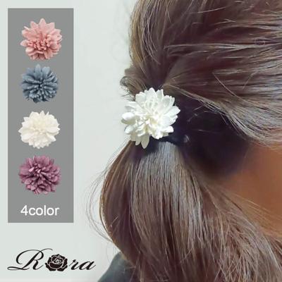 Rora ヘアゴム キッズ おしゃれ 通販 お花 フラワー 48202102 ベラお花モチーフヘアゴム 小さめ 女の子 大人っぽい 卒園式 入学式 卒業式 結婚式 発表会 かわいい オシャレ 可愛い ヘアアレンジ ヘアーアクセサリー ヘアアクセサリー キッズファッション