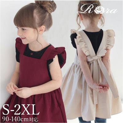 Rora エプロンドレス 子ども 通販 エプロン ドレス 子供 5014-19-55 エプロンワンピース ワンピース フリル キッズ 女の子 ギャザー 撥水 オシャレ 可愛い おしゃれ かわいい 無地 シンプル 子ども服 子供服 キッズファッション