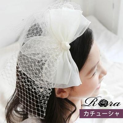 Rora カチューシャ キッズ 通販 エリジェ ヘッドドレス 髪飾り ヘアバンド リボン 大きい キラキラ 細め 細い フォーマル 女の子 大人っぽい 子供 子ども こども 結婚式 ウェディング 卒園式 入学式 誕生日 かわいい おしゃれ ヘアアクセサリー