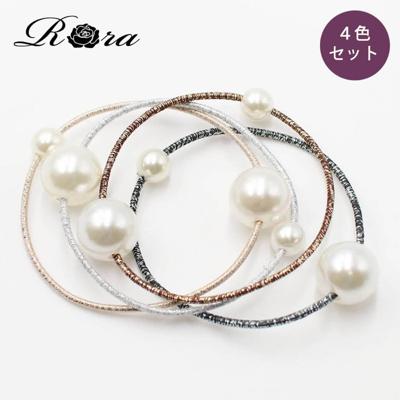Rora ヘアゴム 4個セット キッズ 通販 クリック 4つセット 髪ゴム 髪飾り 髪留め パール 女の子 子供 子ども こども おしゃれ かわいい フォーマル 大人っぽい 卒園式 入学式 ポニーテール 結婚式 パーティー ヘアアレンジ ヘアアクセサリー